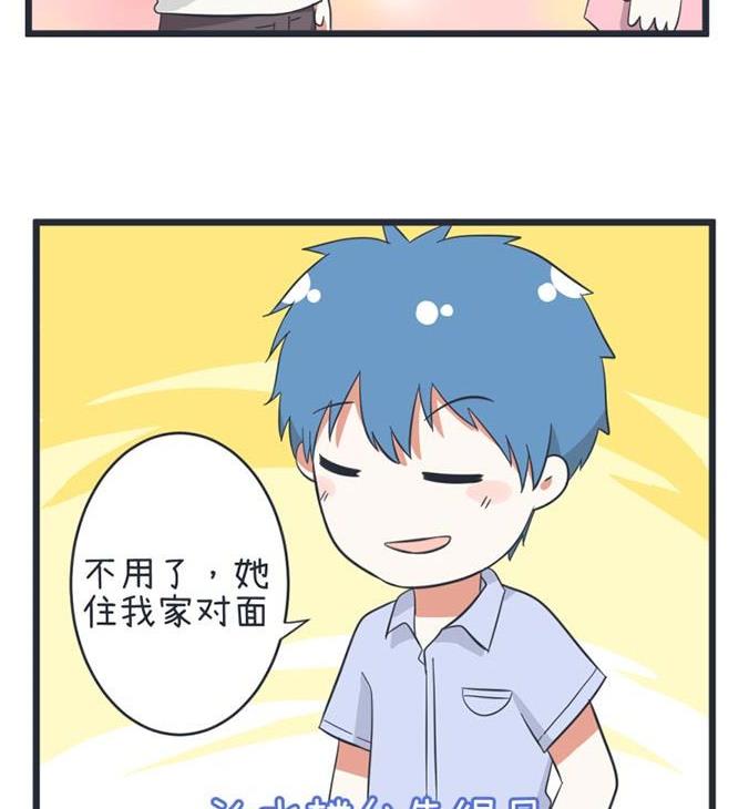 《超级污敌萝小莉》漫画最新章节第49话免费下拉式在线观看章节第【11】张图片