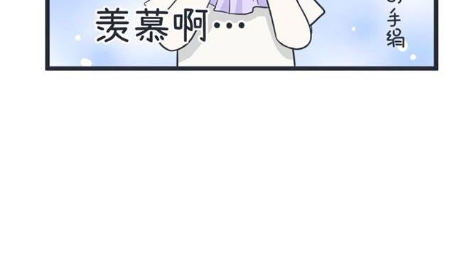 《超级污敌萝小莉》漫画最新章节第49话免费下拉式在线观看章节第【14】张图片