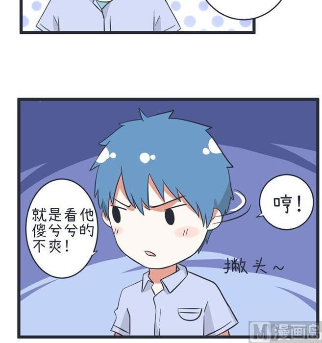 《超级污敌萝小莉》漫画最新章节第49话免费下拉式在线观看章节第【18】张图片