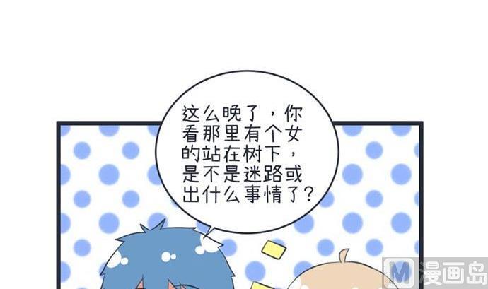 《超级污敌萝小莉》漫画最新章节第49话免费下拉式在线观看章节第【21】张图片