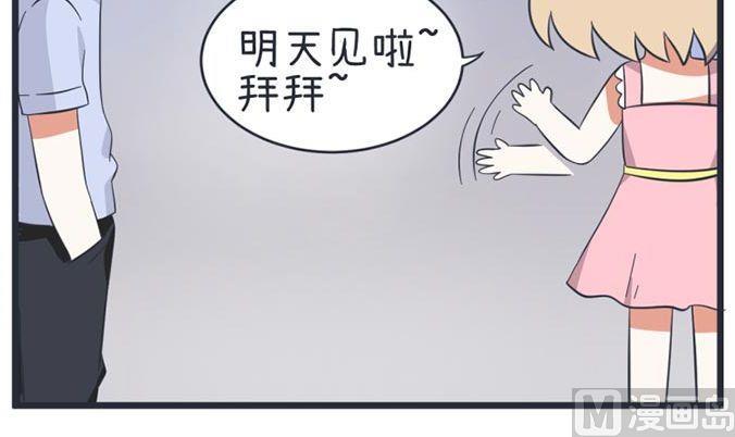 《超级污敌萝小莉》漫画最新章节第49话免费下拉式在线观看章节第【9】张图片