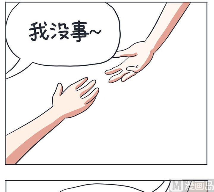 《超级污敌萝小莉》漫画最新章节第6话免费下拉式在线观看章节第【10】张图片