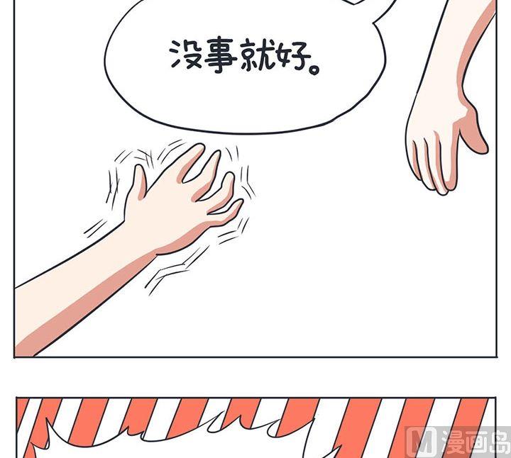 《超级污敌萝小莉》漫画最新章节第6话免费下拉式在线观看章节第【11】张图片