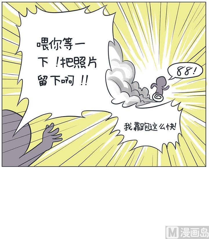 《超级污敌萝小莉》漫画最新章节第6话免费下拉式在线观看章节第【16】张图片