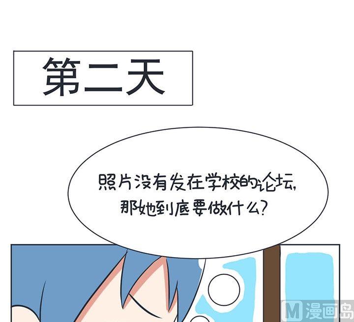 《超级污敌萝小莉》漫画最新章节第6话免费下拉式在线观看章节第【17】张图片