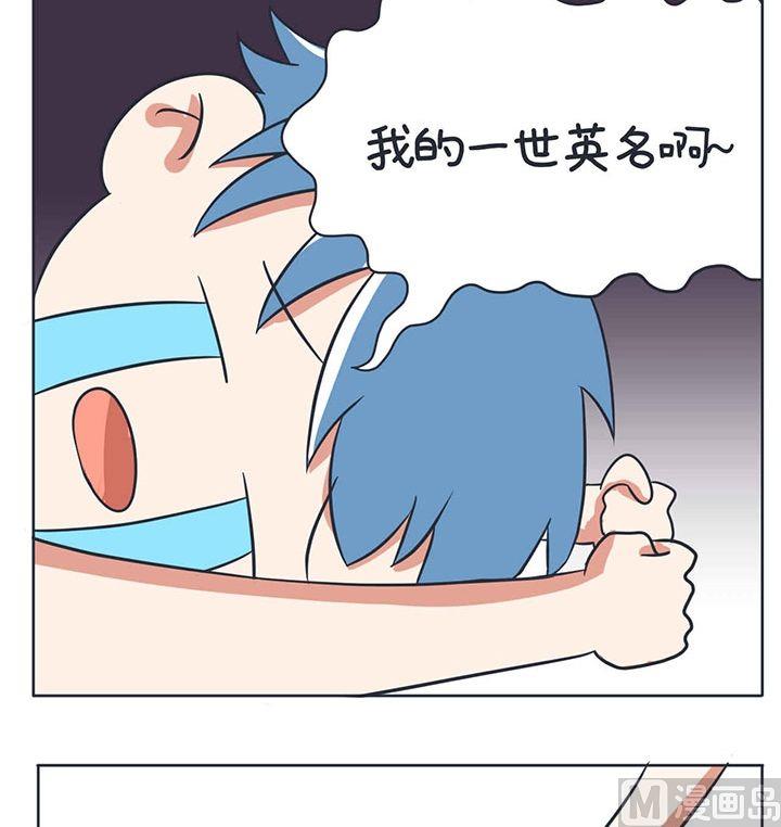 《超级污敌萝小莉》漫画最新章节第6话免费下拉式在线观看章节第【6】张图片