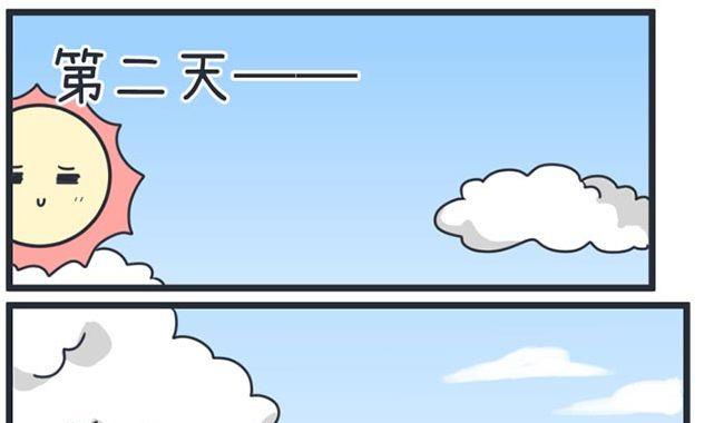 《超级污敌萝小莉》漫画最新章节第51话免费下拉式在线观看章节第【16】张图片