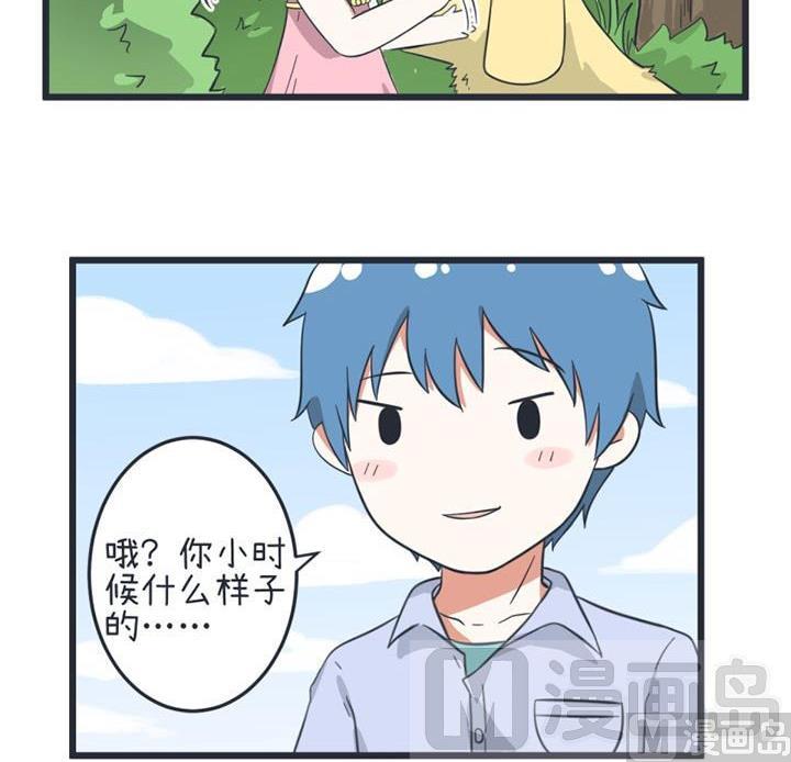 《超级污敌萝小莉》漫画最新章节第51话免费下拉式在线观看章节第【6】张图片