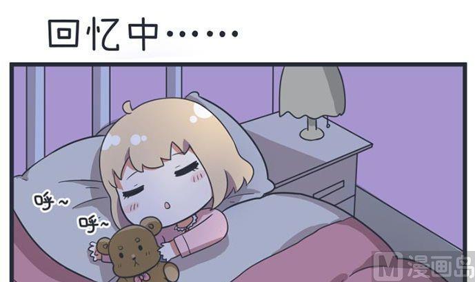 《超级污敌萝小莉》漫画最新章节第51话免费下拉式在线观看章节第【9】张图片