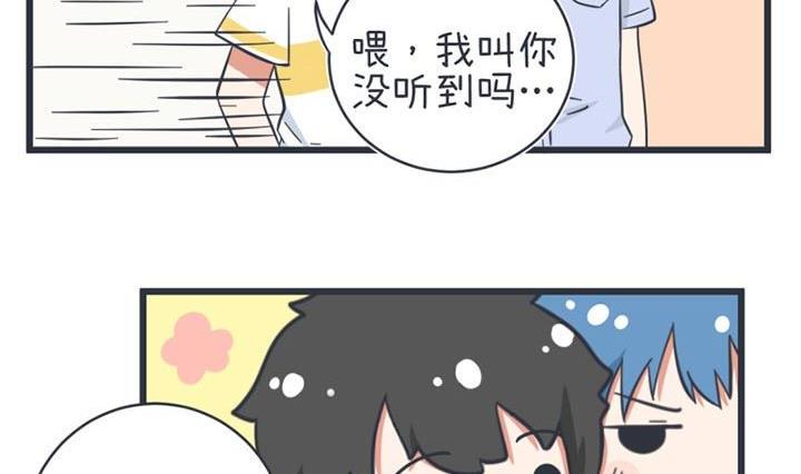 《超级污敌萝小莉》漫画最新章节第52话免费下拉式在线观看章节第【11】张图片