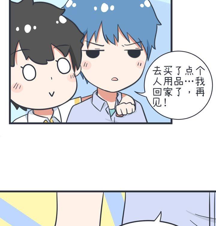 《超级污敌萝小莉》漫画最新章节第52话免费下拉式在线观看章节第【13】张图片