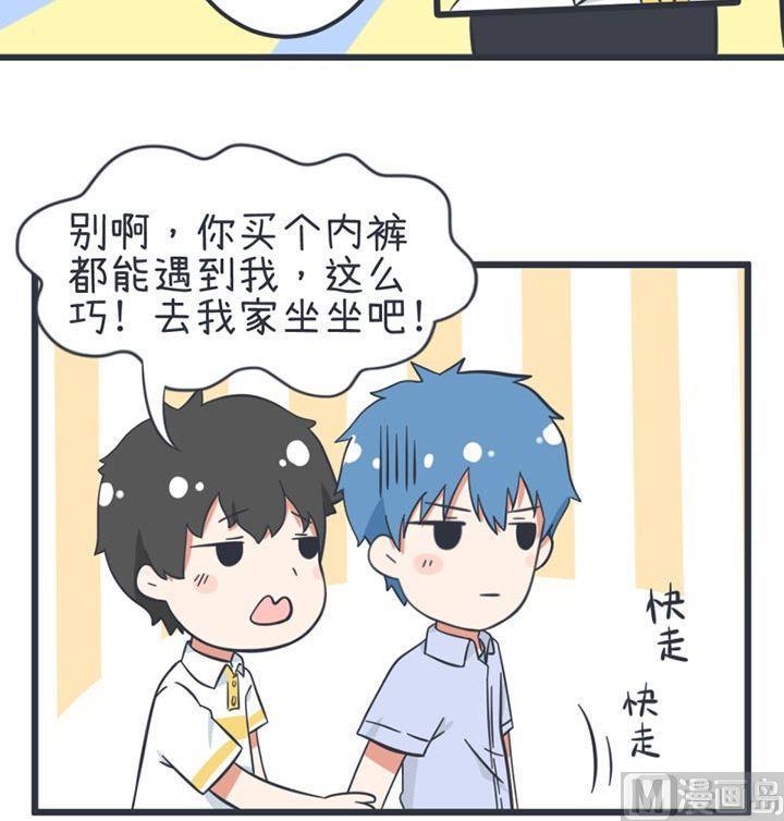 《超级污敌萝小莉》漫画最新章节第52话免费下拉式在线观看章节第【15】张图片