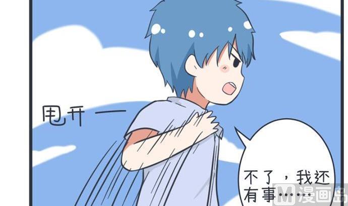 《超级污敌萝小莉》漫画最新章节第52话免费下拉式在线观看章节第【18】张图片