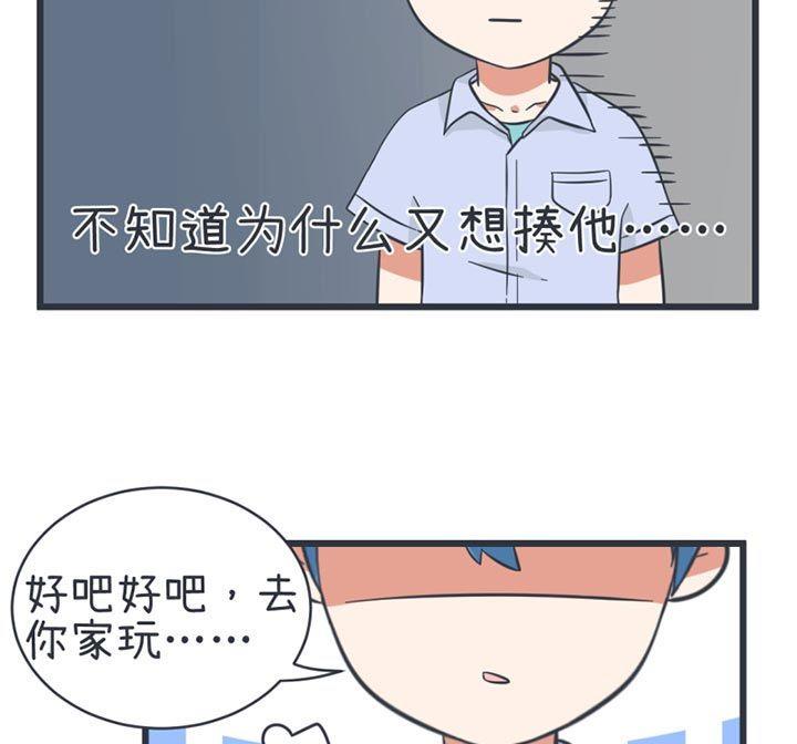 《超级污敌萝小莉》漫画最新章节第52话免费下拉式在线观看章节第【25】张图片