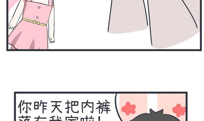 《超级污敌萝小莉》漫画最新章节第52话免费下拉式在线观看章节第【41】张图片