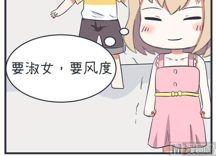 《超级污敌萝小莉》漫画最新章节第53话免费下拉式在线观看章节第【33】张图片