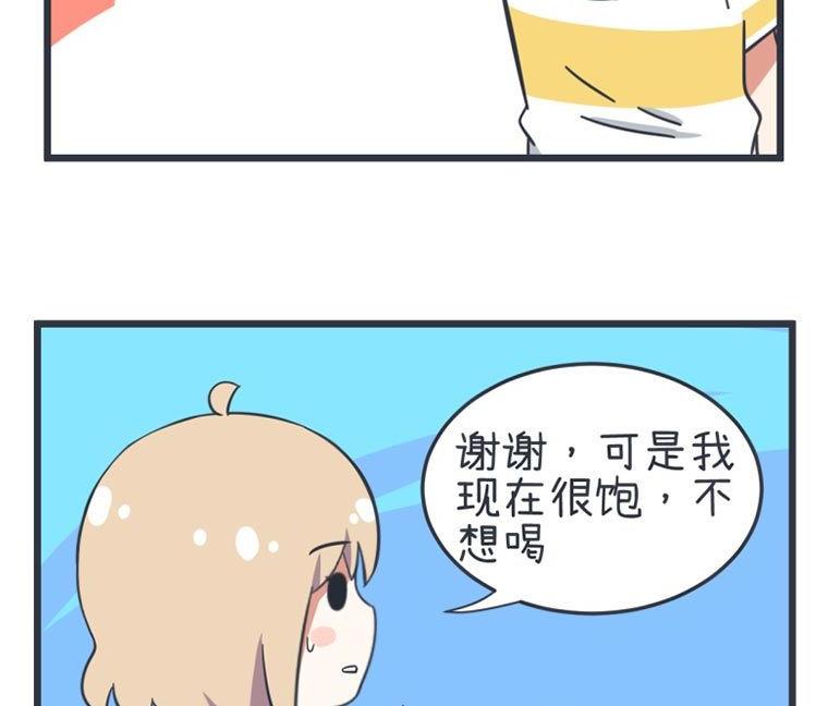 《超级污敌萝小莉》漫画最新章节第54话免费下拉式在线观看章节第【10】张图片