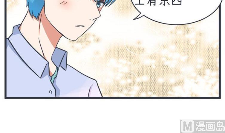 《超级污敌萝小莉》漫画最新章节第54话免费下拉式在线观看章节第【27】张图片