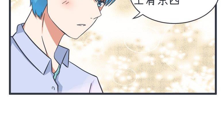 《超级污敌萝小莉》漫画最新章节第54话免费下拉式在线观看章节第【33】张图片