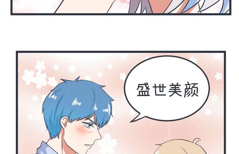 《超级污敌萝小莉》漫画最新章节第54话免费下拉式在线观看章节第【36】张图片