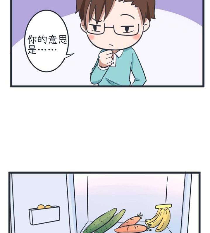 《超级污敌萝小莉》漫画最新章节第55话免费下拉式在线观看章节第【26】张图片