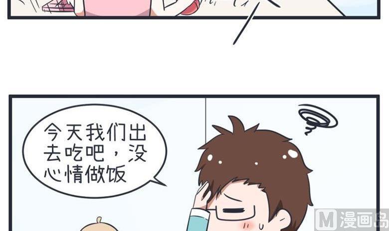 《超级污敌萝小莉》漫画最新章节第55话免费下拉式在线观看章节第【3】张图片