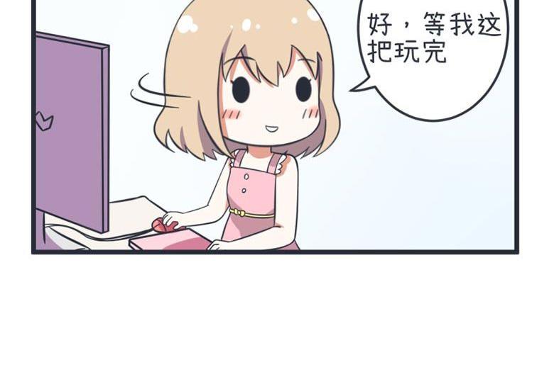 《超级污敌萝小莉》漫画最新章节第55话免费下拉式在线观看章节第【5】张图片