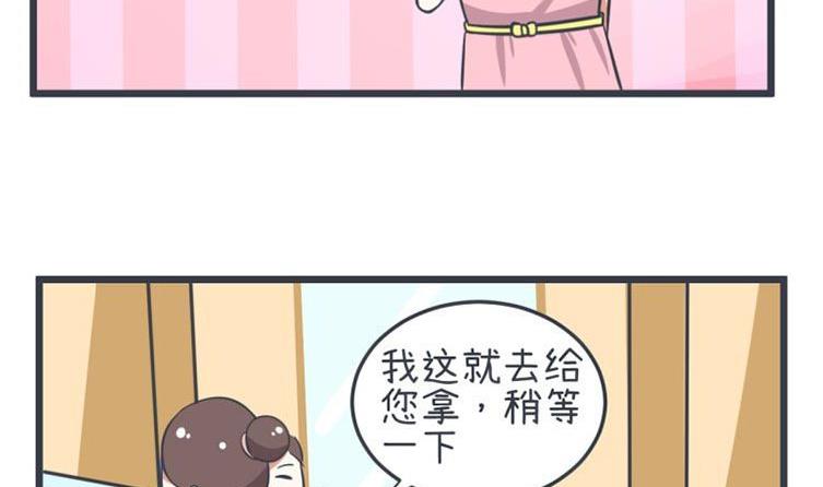 《超级污敌萝小莉》漫画最新章节第56话免费下拉式在线观看章节第【14】张图片