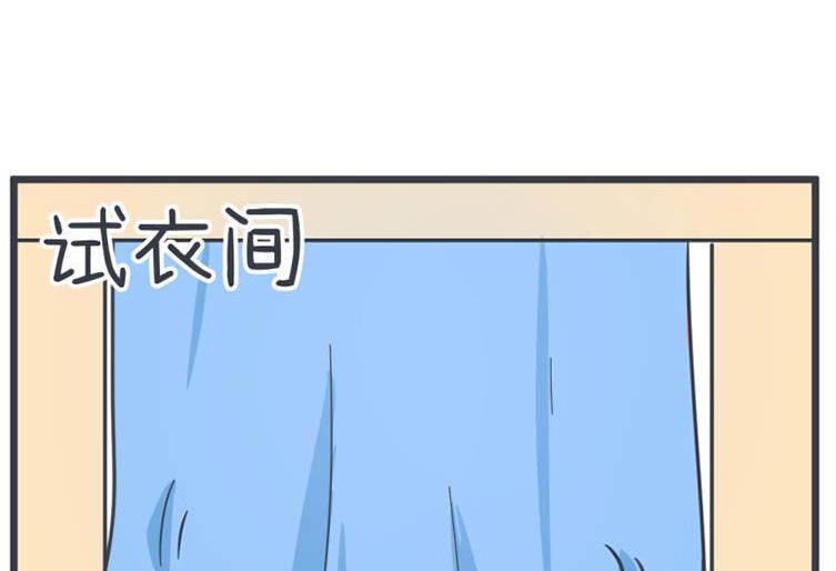 《超级污敌萝小莉》漫画最新章节第56话免费下拉式在线观看章节第【16】张图片