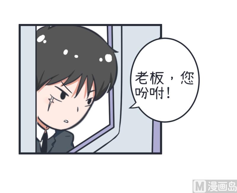 《超级污敌萝小莉》漫画最新章节第57话 阴谋酝酿却不知免费下拉式在线观看章节第【14】张图片