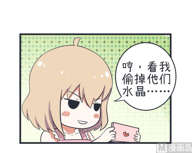 《超级污敌萝小莉》漫画最新章节第57话 阴谋酝酿却不知免费下拉式在线观看章节第【20】张图片