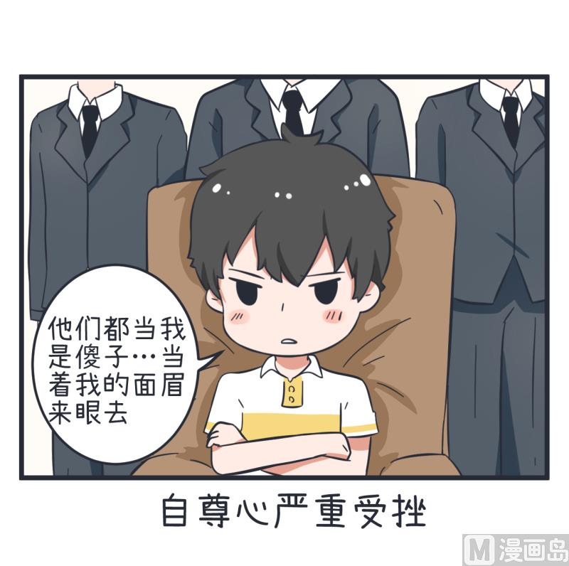 《超级污敌萝小莉》漫画最新章节第57话 阴谋酝酿却不知免费下拉式在线观看章节第【4】张图片