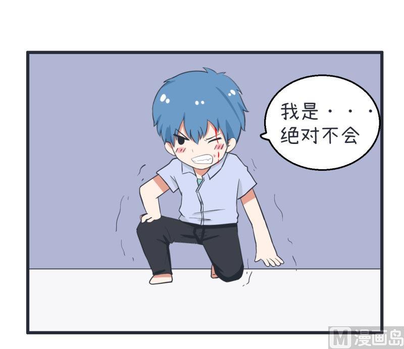 《超级污敌萝小莉》漫画最新章节第59话 情不自禁吻陆痴免费下拉式在线观看章节第【14】张图片