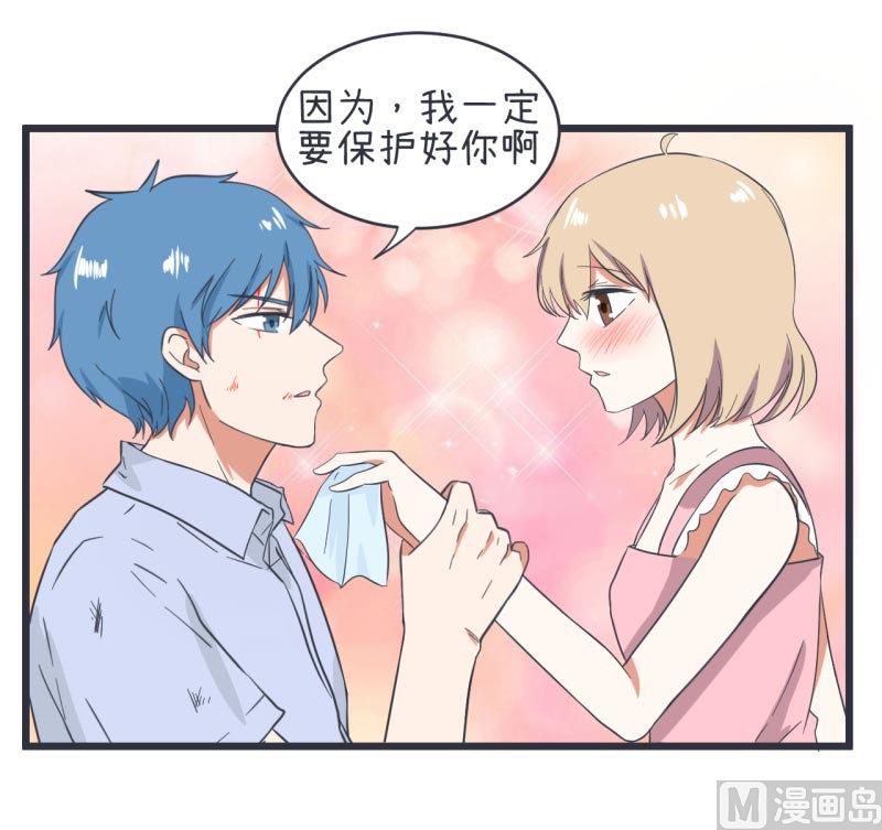 《超级污敌萝小莉》漫画最新章节第59话 情不自禁吻陆痴免费下拉式在线观看章节第【25】张图片