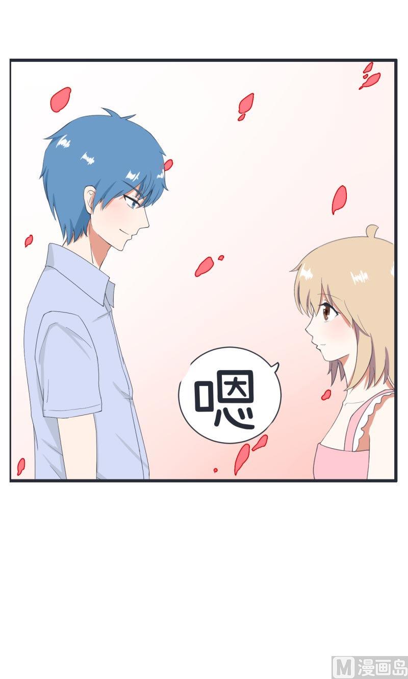 《超级污敌萝小莉》漫画最新章节第60话 半路杀出林可儿免费下拉式在线观看章节第【15】张图片