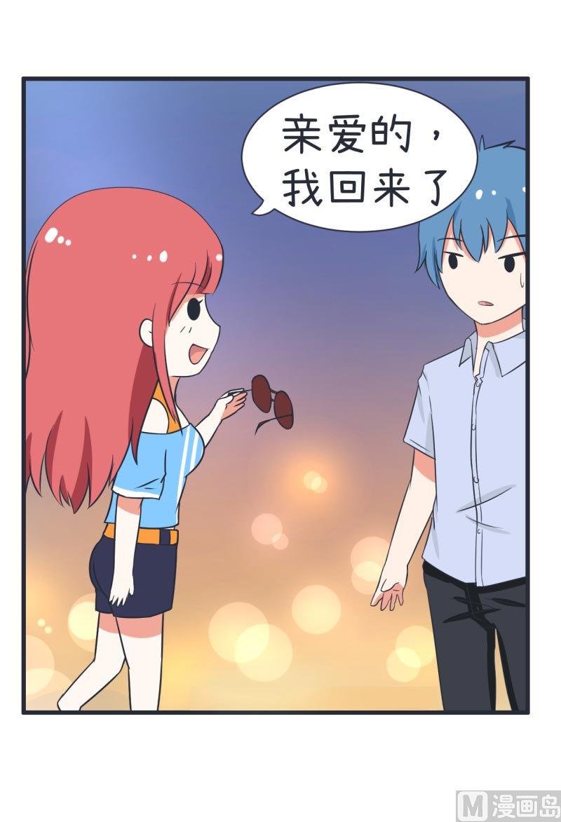 《超级污敌萝小莉》漫画最新章节第60话 半路杀出林可儿免费下拉式在线观看章节第【23】张图片