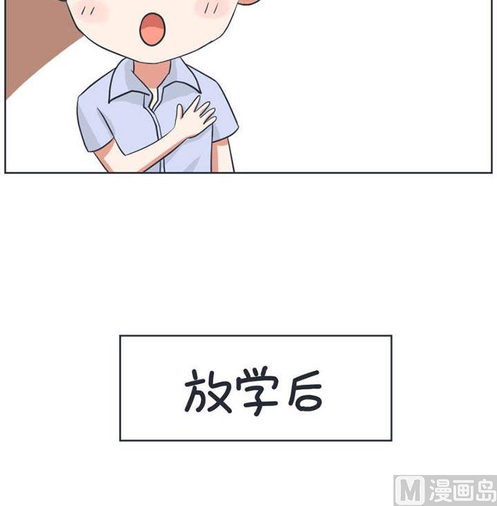 《超级污敌萝小莉》漫画最新章节第7话免费下拉式在线观看章节第【7】张图片