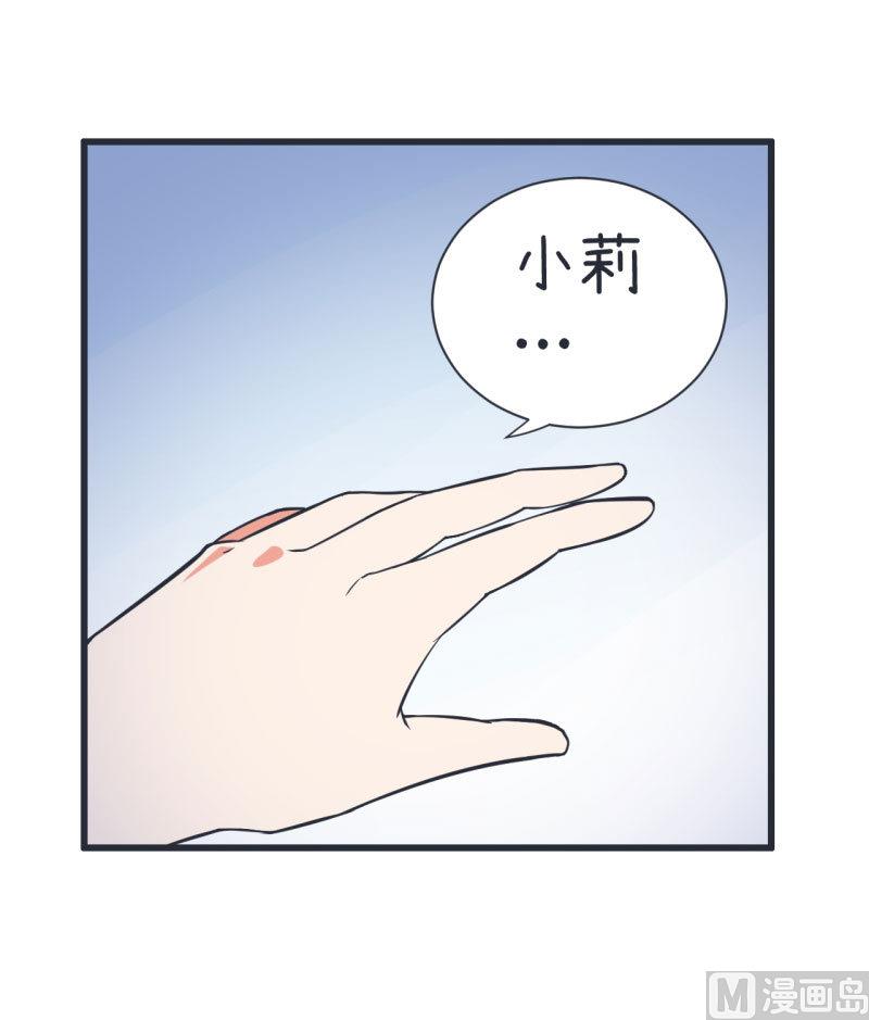 《超级污敌萝小莉》漫画最新章节第63话 陆痴又陷入选择免费下拉式在线观看章节第【19】张图片