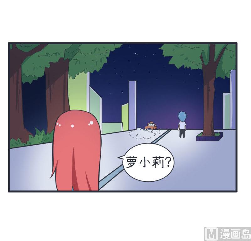 《超级污敌萝小莉》漫画最新章节第63话 陆痴又陷入选择免费下拉式在线观看章节第【23】张图片