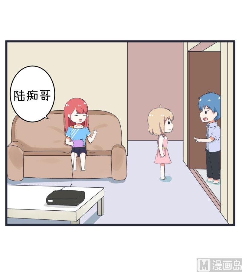 《超级污敌萝小莉》漫画最新章节第63话 陆痴又陷入选择免费下拉式在线观看章节第【30】张图片