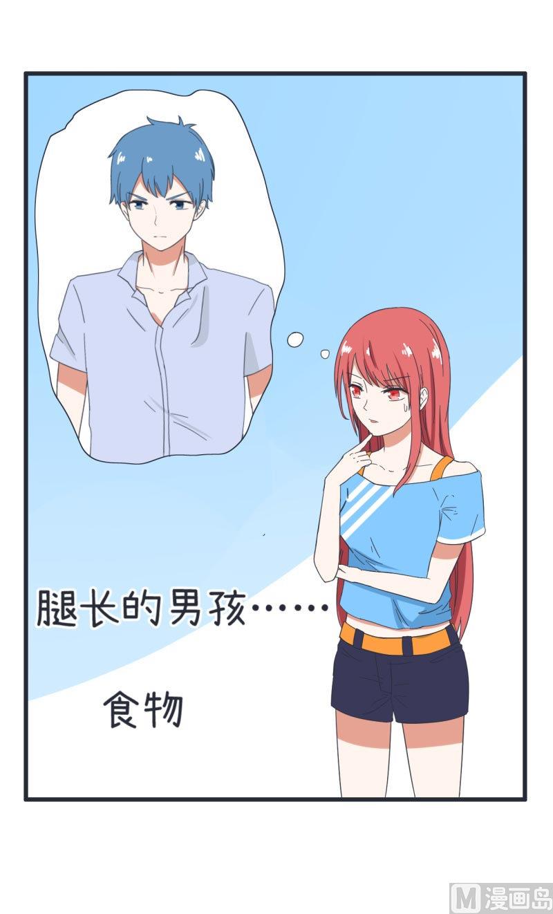 《超级污敌萝小莉》漫画最新章节第65话 萝小莉VS林可儿 1免费下拉式在线观看章节第【20】张图片