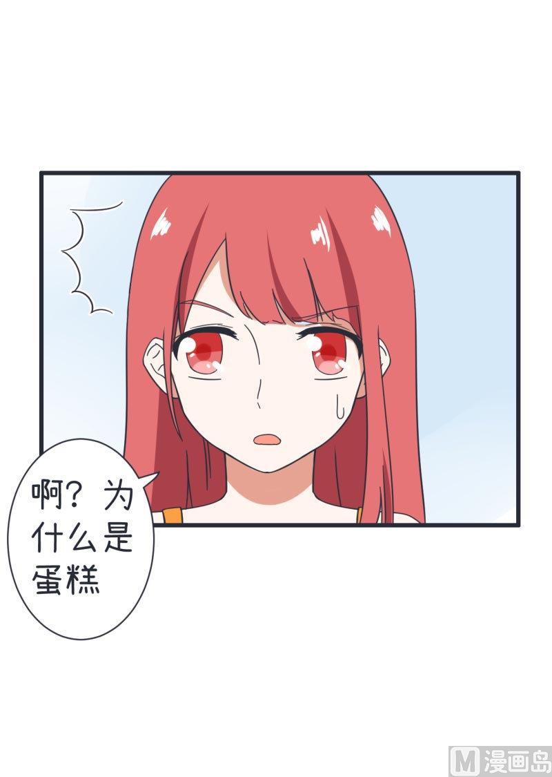 《超级污敌萝小莉》漫画最新章节第65话 萝小莉VS林可儿 1免费下拉式在线观看章节第【22】张图片