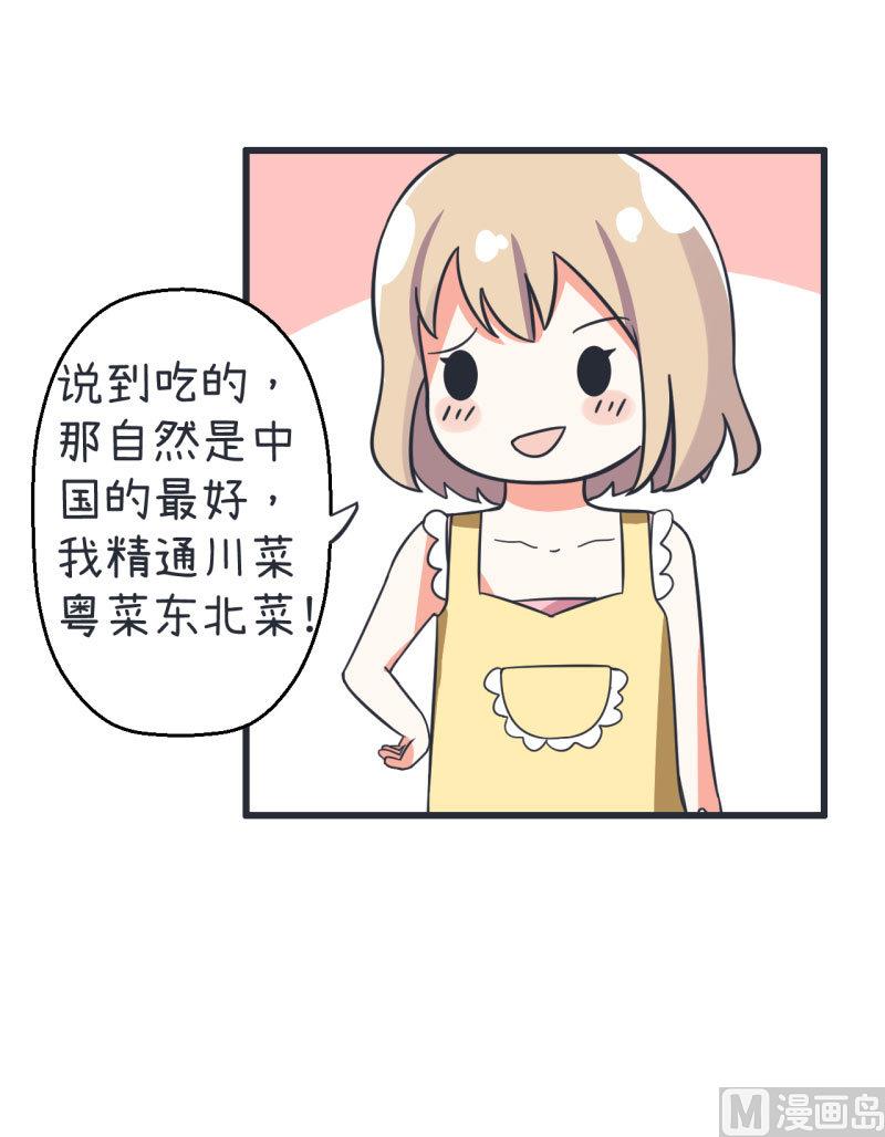 《超级污敌萝小莉》漫画最新章节第66话 萝小莉VS林可儿 2免费下拉式在线观看章节第【10】张图片