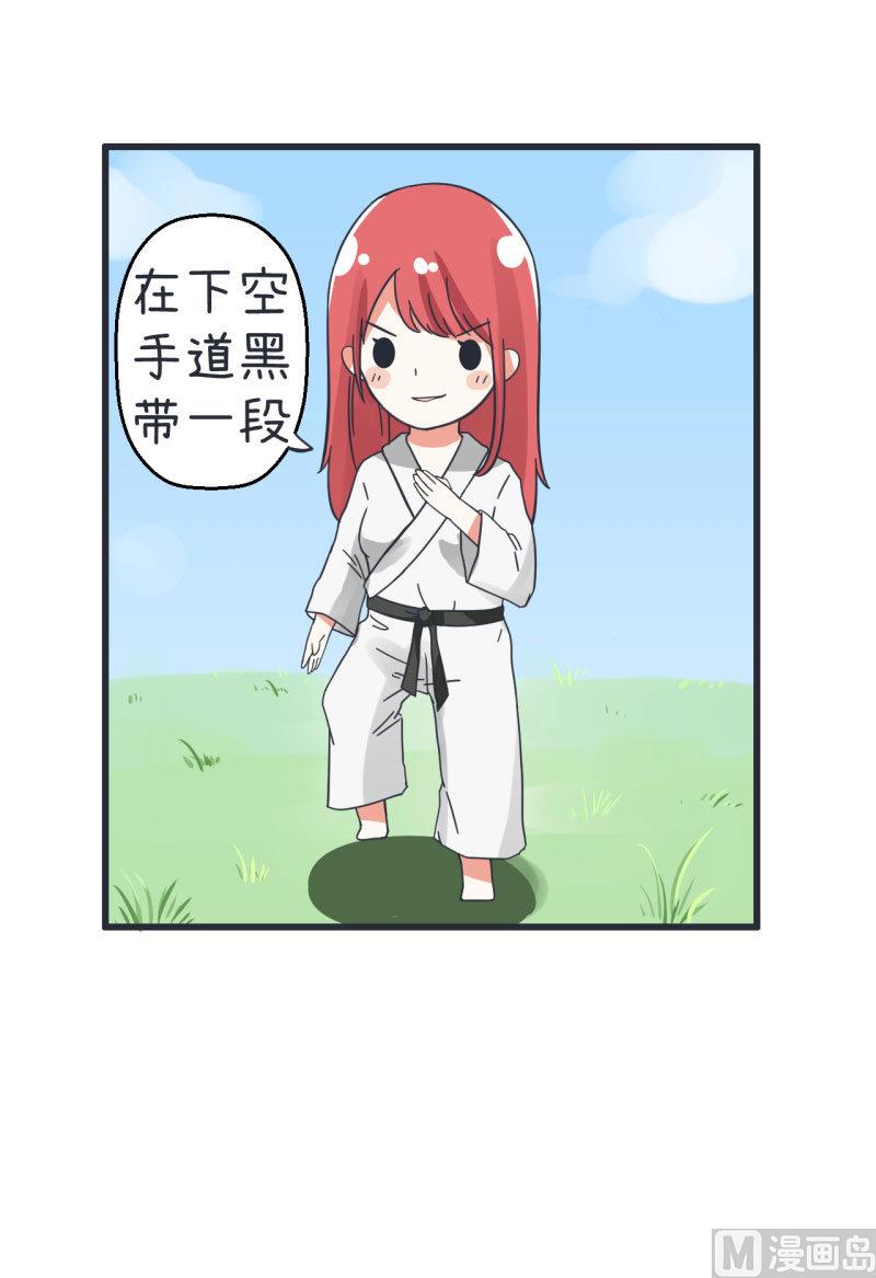 《超级污敌萝小莉》漫画最新章节第66话 萝小莉VS林可儿 2免费下拉式在线观看章节第【4】张图片