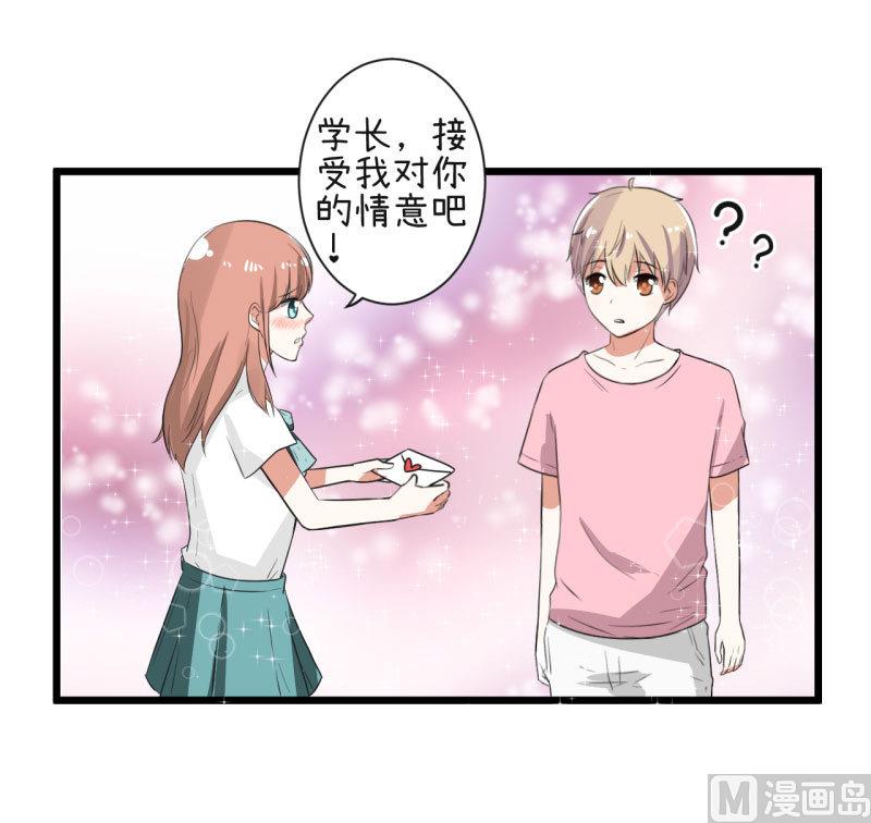 《超级污敌萝小莉》漫画最新章节第66话 萝小莉VS林可儿 2免费下拉式在线观看章节第【41】张图片