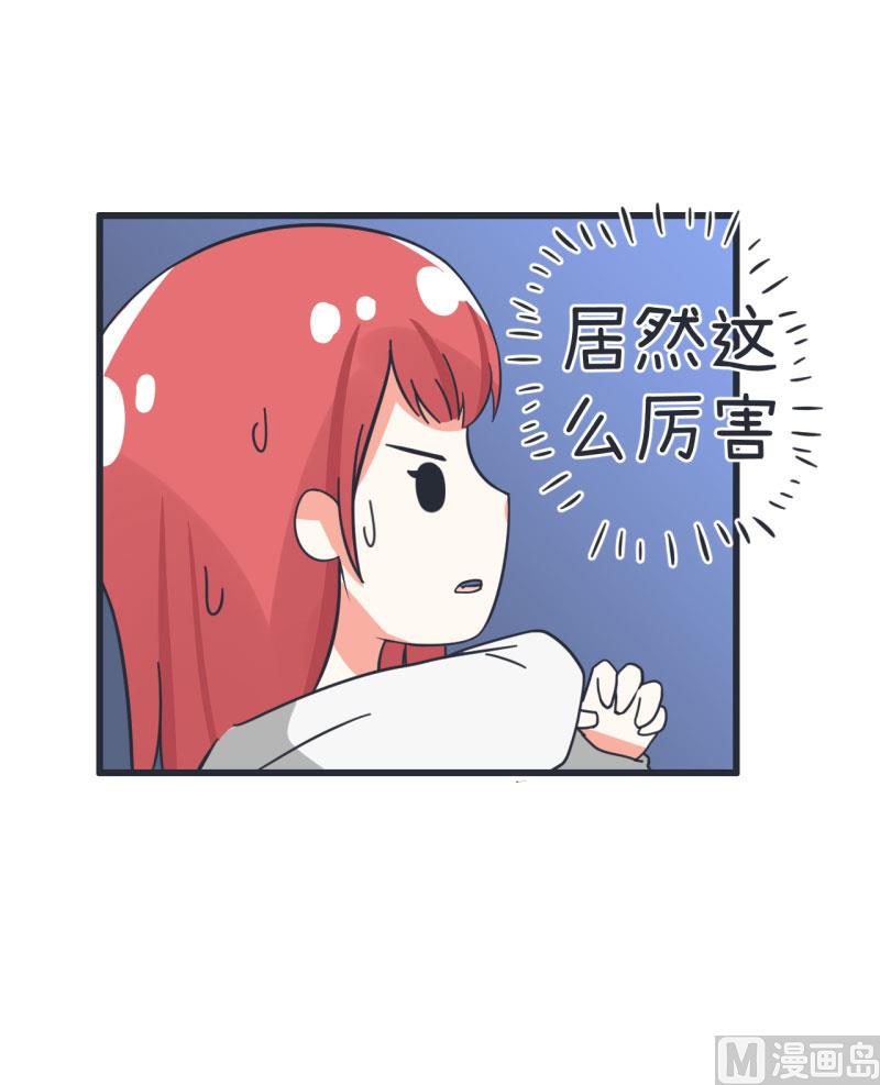 《超级污敌萝小莉》漫画最新章节第66话 萝小莉VS林可儿 2免费下拉式在线观看章节第【8】张图片