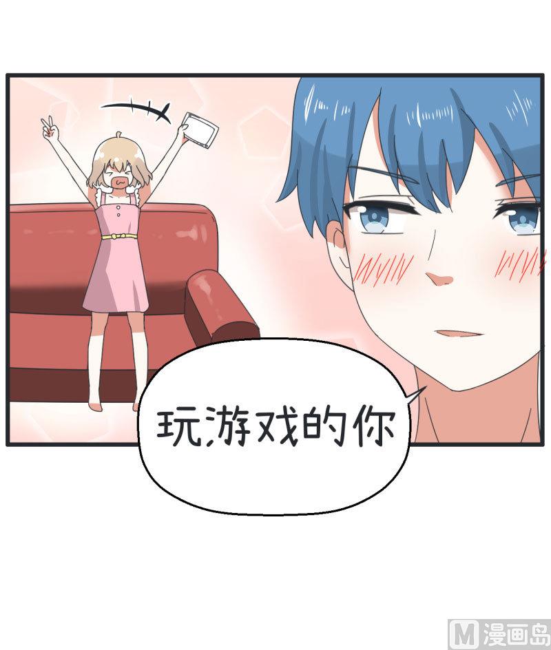 《超级污敌萝小莉》漫画最新章节第68话 第二次告白免费下拉式在线观看章节第【11】张图片