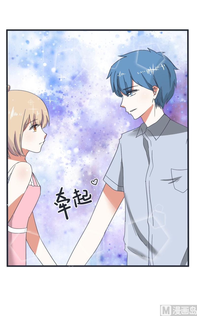 《超级污敌萝小莉》漫画最新章节第69话 “老师”萝小莉免费下拉式在线观看章节第【4】张图片