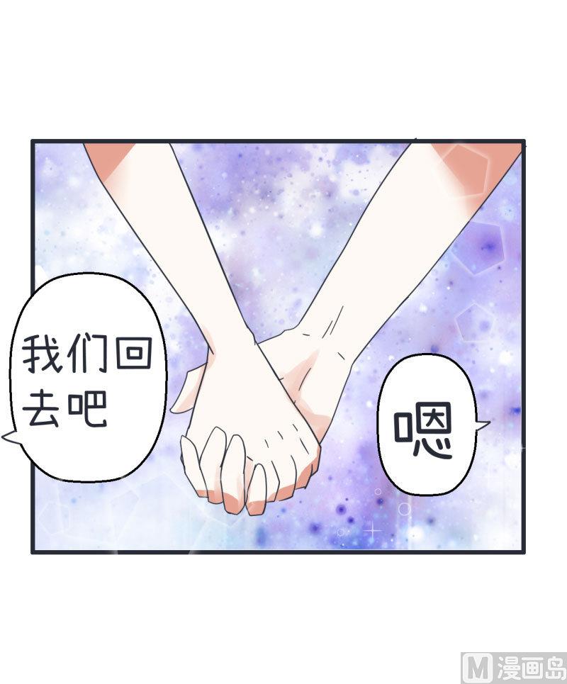 《超级污敌萝小莉》漫画最新章节第69话 “老师”萝小莉免费下拉式在线观看章节第【5】张图片