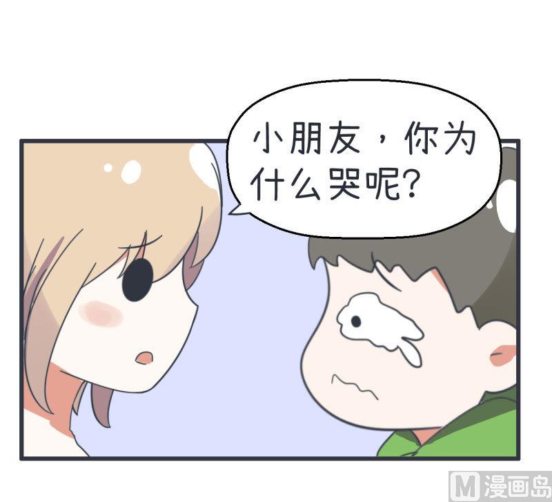 《超级污敌萝小莉》漫画最新章节第69话 “老师”萝小莉免费下拉式在线观看章节第【9】张图片